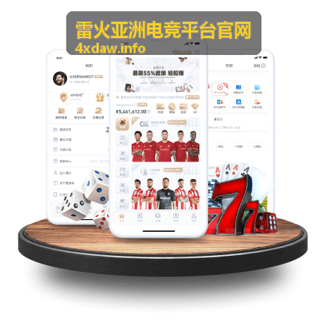 平台体验评测客服响应速度与服务质量测试封面